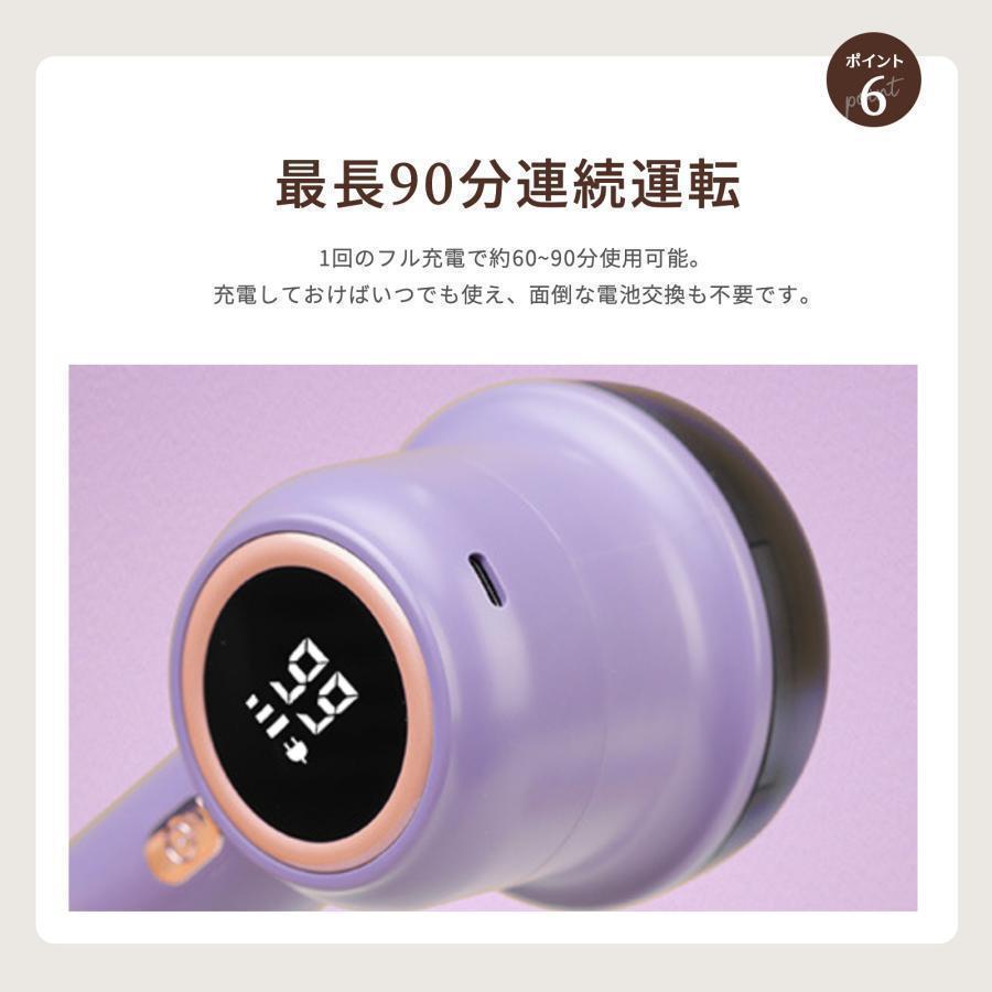 ｛新着商品｝毛玉取り器 人気 充電式電量表示 毛玉取り機 USB充電式 電動 スピード3段階 強力 LCD液晶ディスプレ 毛玉クリーナー プレゼント | ブランド登録なし | 08