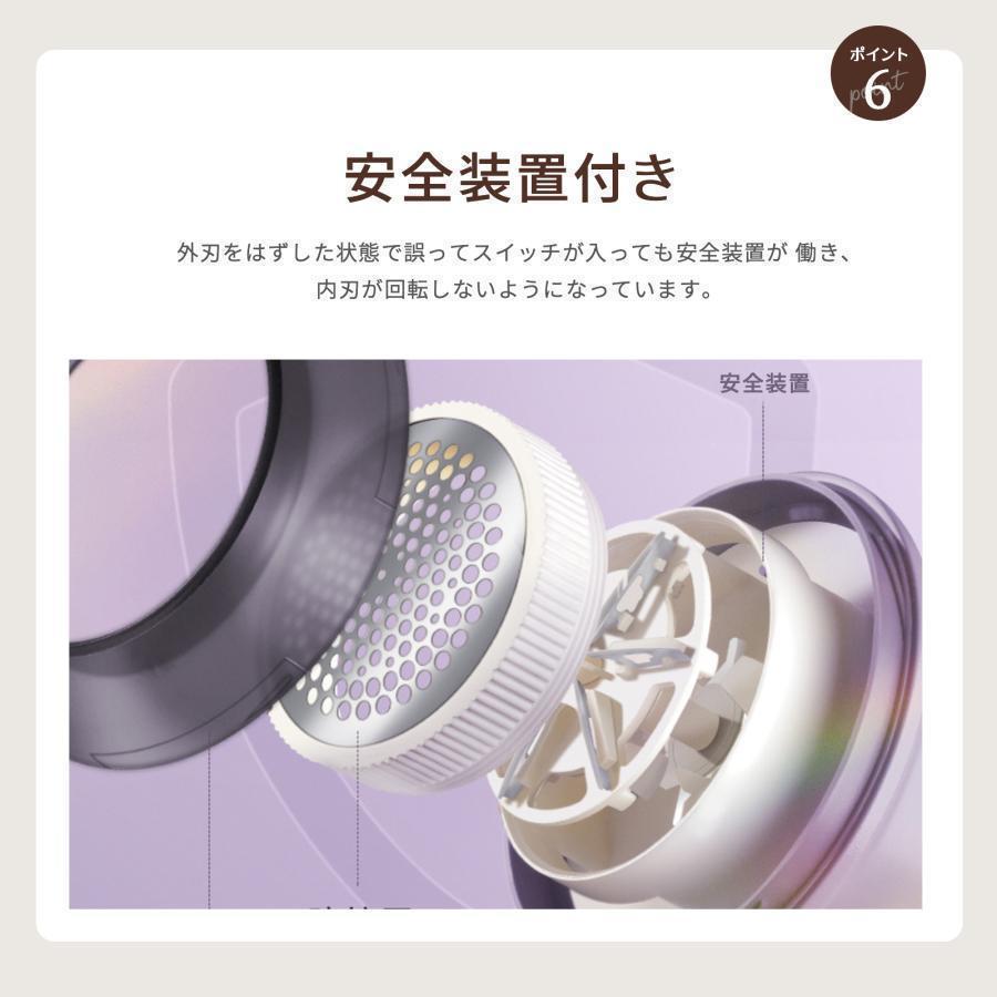 ｛新着商品｝毛玉取り器 人気 充電式電量表示 毛玉取り機 USB充電式 電動 スピード3段階 強力 LCD液晶ディスプレ 毛玉クリーナー プレゼント | ブランド登録なし | 09