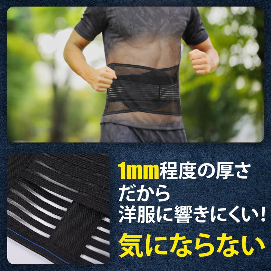 腰痛ベルト 腰サポーター サポートベルト スポーツ用 腰用ベルト コルセット 腰痛 骨盤ベルト ヘルニア |  | 11