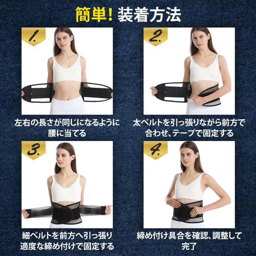 腰痛ベルト 腰サポーター サポートベルト スポーツ用 腰用ベルト コルセット 腰痛 骨盤ベルト ヘルニア |  | 12