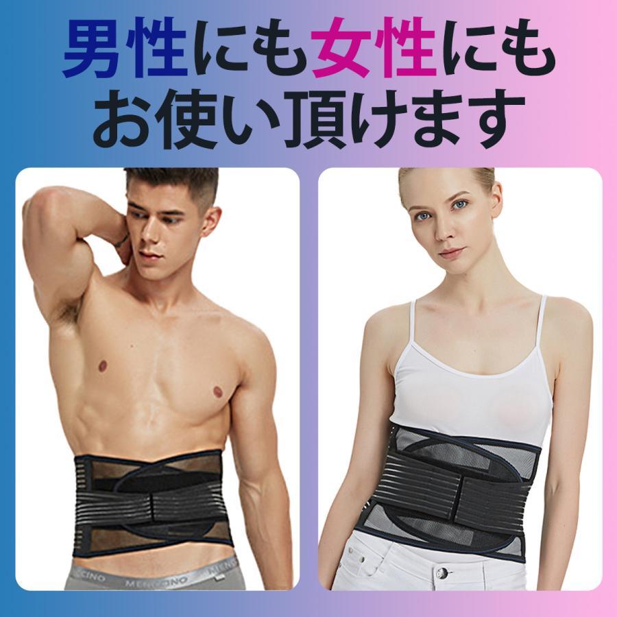 腰痛ベルト 腰サポーター サポートベルト スポーツ用 腰用ベルト コルセット 腰痛 骨盤ベルト ヘルニア |  | 14