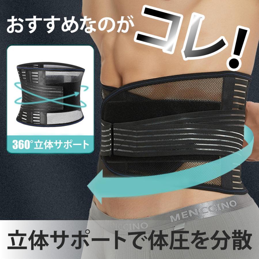 腰痛ベルト 腰サポーター サポートベルト スポーツ用 腰用ベルト コルセット 腰痛 骨盤ベルト ヘルニア |  | 04