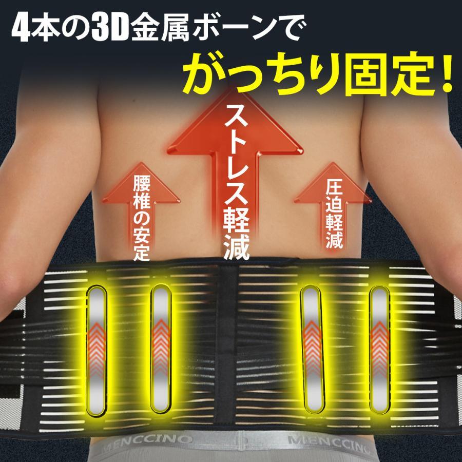 腰痛ベルト 腰サポーター サポートベルト スポーツ用 腰用ベルト コルセット 腰痛 骨盤ベルト ヘルニア |  | 05