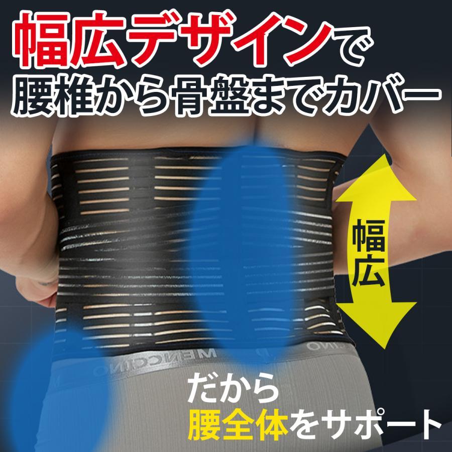 腰痛ベルト 腰サポーター サポートベルト スポーツ用 腰用ベルト コルセット 腰痛 骨盤ベルト ヘルニア |  | 08