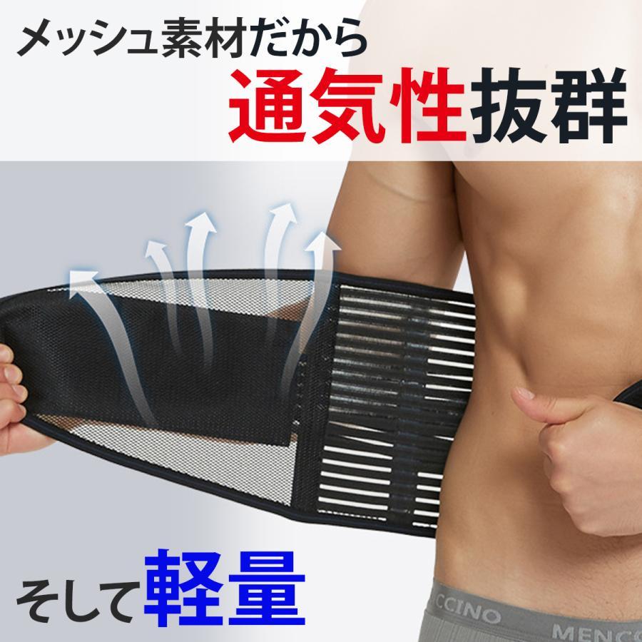 腰痛ベルト 腰サポーター サポートベルト スポーツ用 腰用ベルト コルセット 腰痛 骨盤ベルト ヘルニア |  | 09