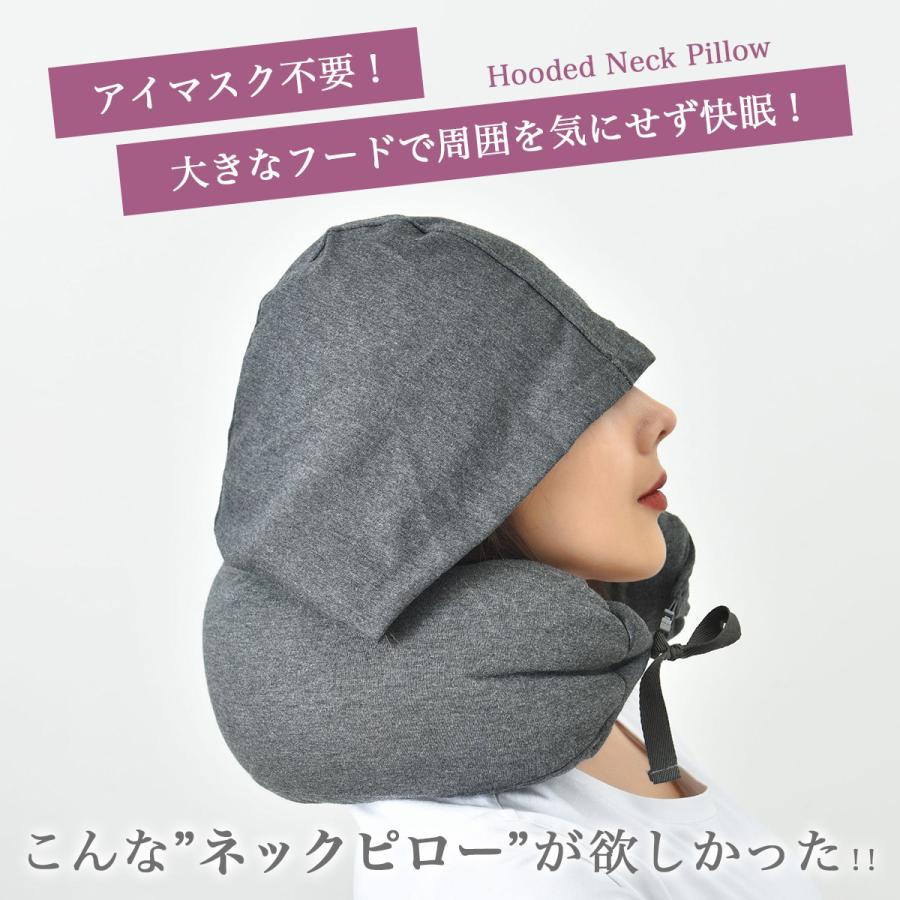 ネックピロー 飛行機 車 低反発 2way 旅行 携帯枕 首枕 ピロー フード オフィス U型枕 テレワーク 昼寝 腰枕 夜行バス フード付き |  | 01