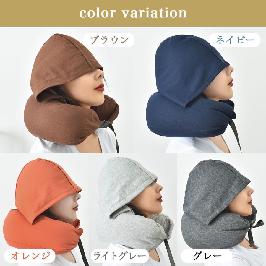 ネックピロー 飛行機 車 低反発 2way 旅行 携帯枕 首枕 ピロー フード オフィス U型枕 テレワーク 昼寝 腰枕 夜行バス フード付き |  | 06