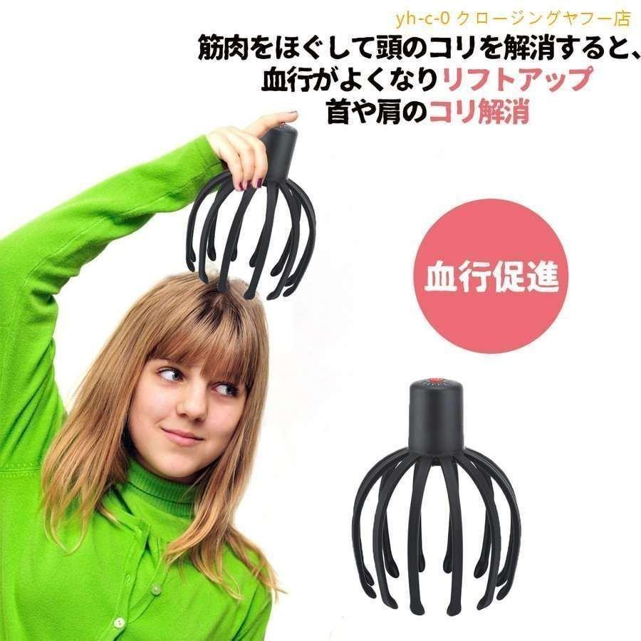 頭皮マッサージ器 電動頭皮マッサージ ヘッドマッサージャー 血行促進 頭皮環境が改善 コリを解消 首や肩のコリ解消 育毛 リフトアップ 振動 3段階 USB |  | 01