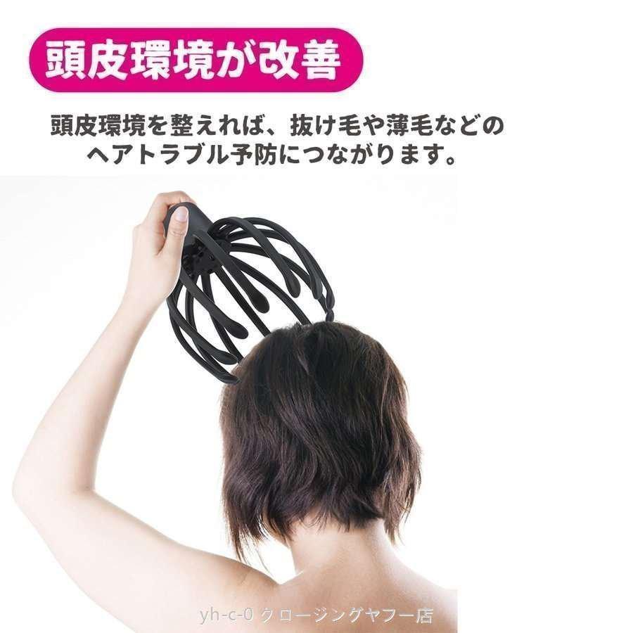 頭皮マッサージ器 電動頭皮マッサージ ヘッドマッサージャー 血行促進 頭皮環境が改善 コリを解消 首や肩のコリ解消 育毛 リフトアップ 振動 3段階 USB |  | 02