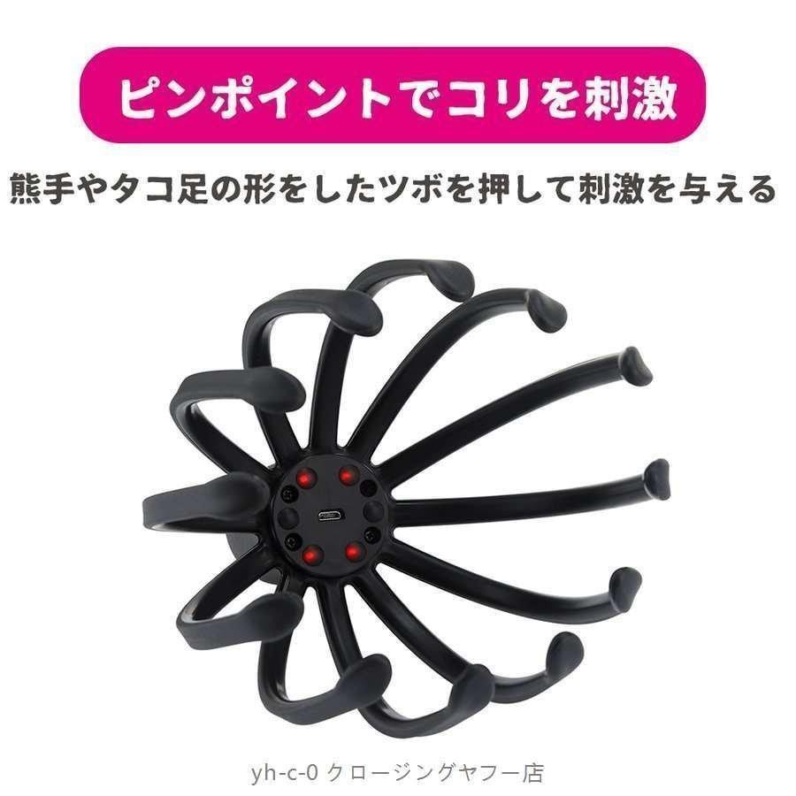 頭皮マッサージ器 電動頭皮マッサージ ヘッドマッサージャー 血行促進 頭皮環境が改善 コリを解消 首や肩のコリ解消 育毛 リフトアップ 振動 3段階 USB |  | 03