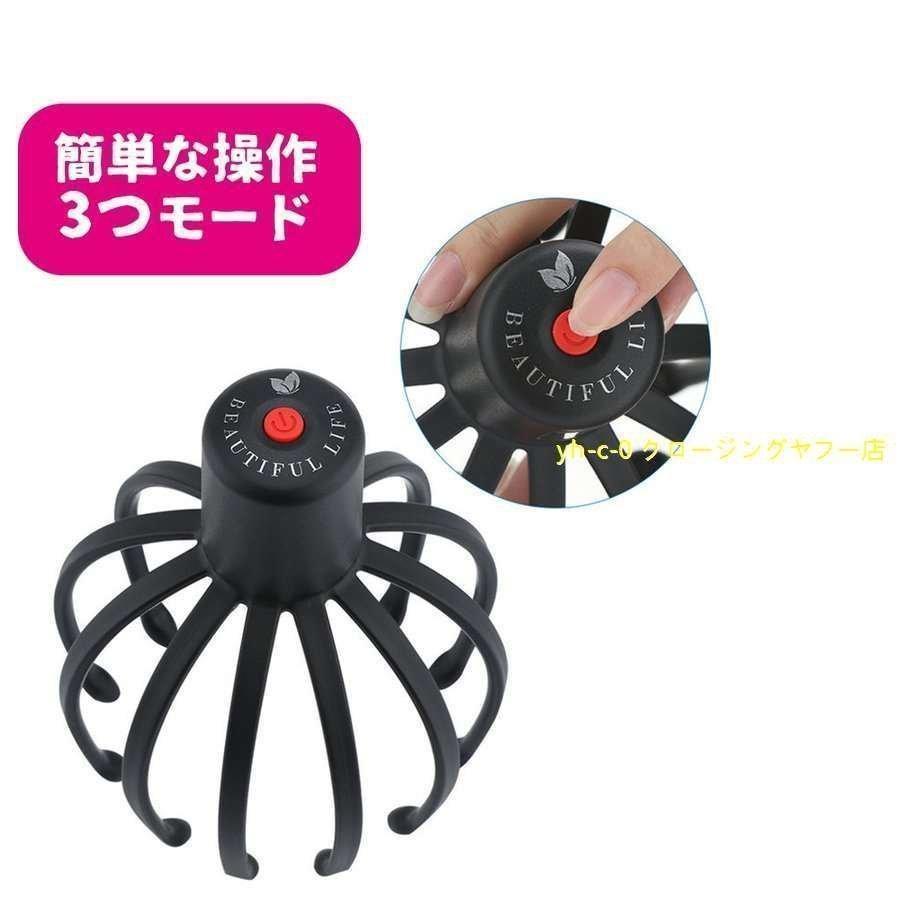 頭皮マッサージ器 電動頭皮マッサージ ヘッドマッサージャー 血行促進 頭皮環境が改善 コリを解消 首や肩のコリ解消 育毛 リフトアップ 振動 3段階 USB |  | 04