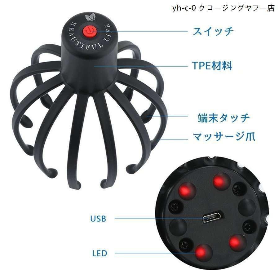 頭皮マッサージ器 電動頭皮マッサージ ヘッドマッサージャー 血行促進 頭皮環境が改善 コリを解消 首や肩のコリ解消 育毛 リフトアップ 振動 3段階 USB |  | 07