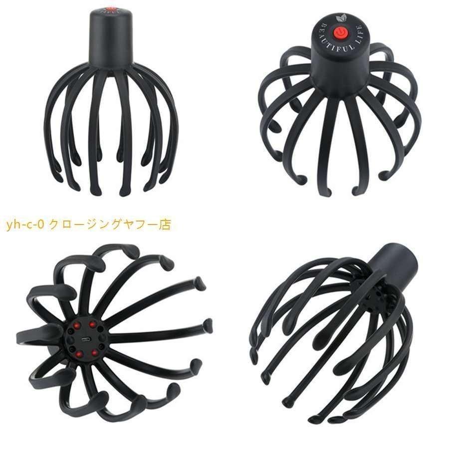 頭皮マッサージ器 電動頭皮マッサージ ヘッドマッサージャー 血行促進 頭皮環境が改善 コリを解消 首や肩のコリ解消 育毛 リフトアップ 振動 3段階 USB |  | 09