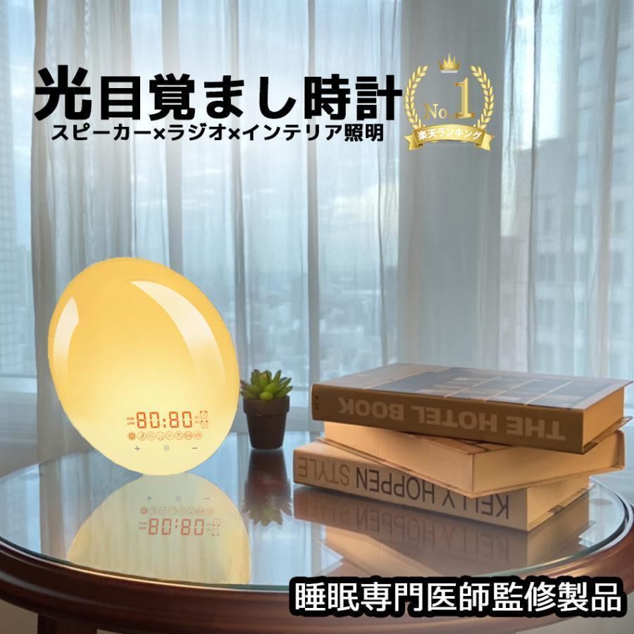 ｛父の日プレゼント｝目覚まし時計 光 bluetooth 子供 置き時計 アラーム デジタル 入学祝い インテリア ベッドサイド ランプ ラジオ ADone 子供 | ブランド登録なし