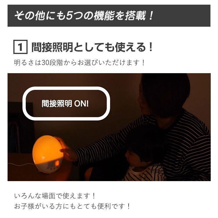 ｛父の日プレゼント｝目覚まし時計 光 bluetooth 子供 置き時計 アラーム デジタル 入学祝い インテリア ベッドサイド ランプ ラジオ ADone 子供 | ブランド登録なし | 05