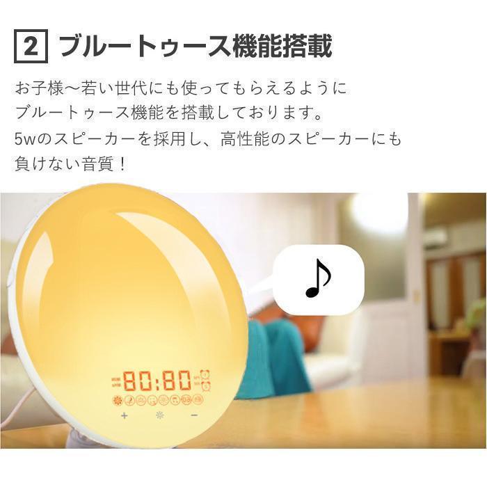 ｛父の日プレゼント｝目覚まし時計 光 bluetooth 子供 置き時計 アラーム デジタル 入学祝い インテリア ベッドサイド ランプ ラジオ ADone 子供 | ブランド登録なし | 06