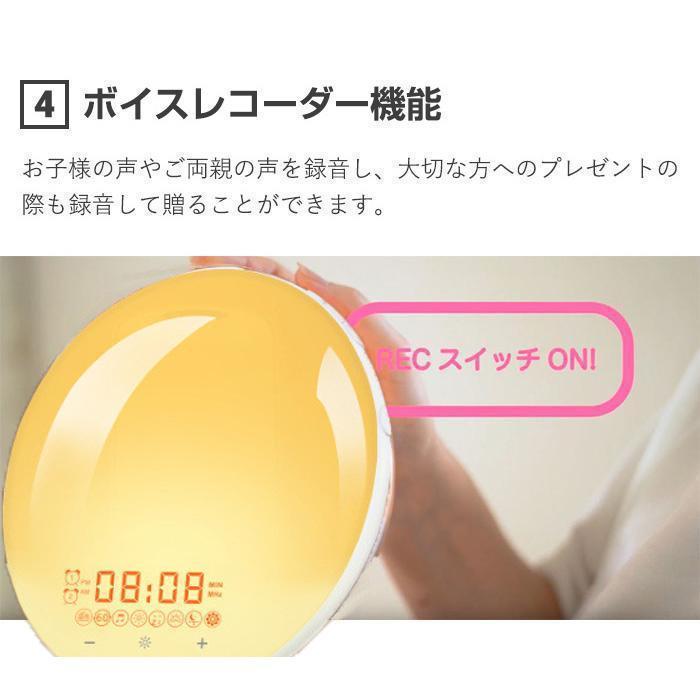 ｛父の日プレゼント｝目覚まし時計 光 bluetooth 子供 置き時計 アラーム デジタル 入学祝い インテリア ベッドサイド ランプ ラジオ ADone 子供 | ブランド登録なし | 08