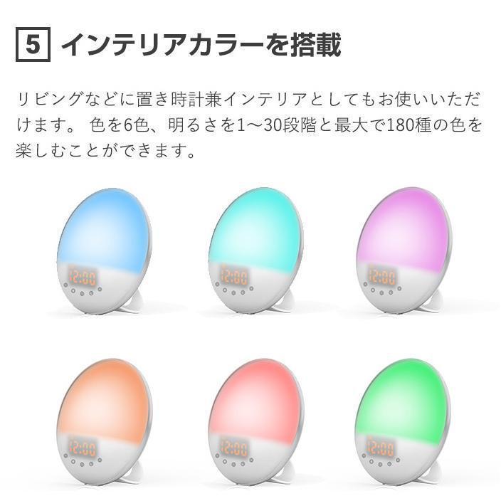 ｛父の日プレゼント｝目覚まし時計 光 bluetooth 子供 置き時計 アラーム デジタル 入学祝い インテリア ベッドサイド ランプ ラジオ ADone 子供 | ブランド登録なし | 09