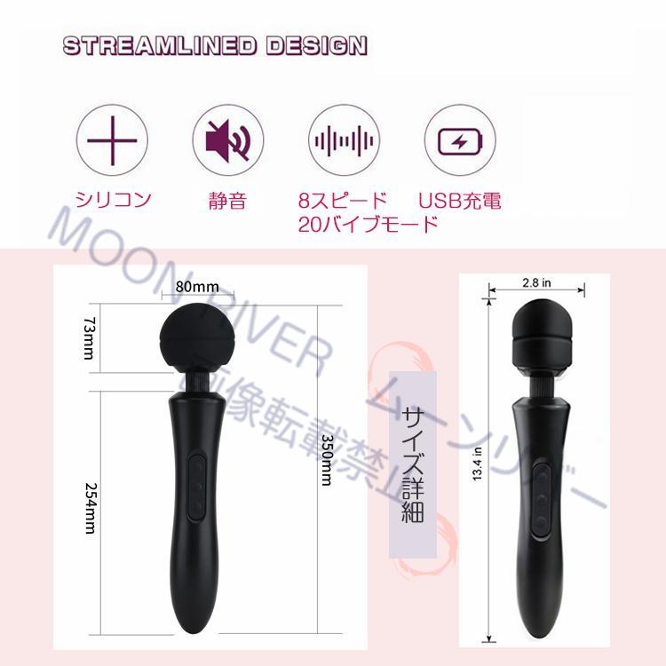 電動マッサージ器 強力 大きい マッサージャー ハンディマッサージャー器 肩こり デンマ バイブラブ バイブUSB |  | 01