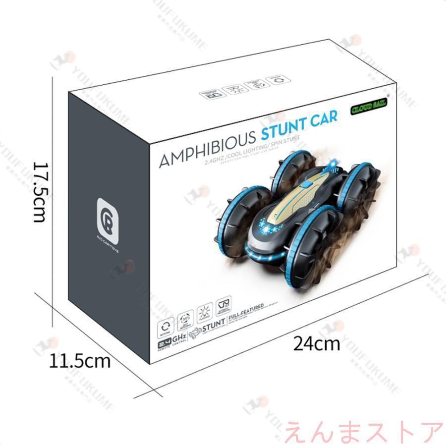 リモコンカー ラジコンカー 車おもちゃ ラジコン 自動車 こども向け スタントカー 水陸両用 オフロード 360度回転 誕生日 クリスマス プレゼント ギフト | ブランド登録なし | 16