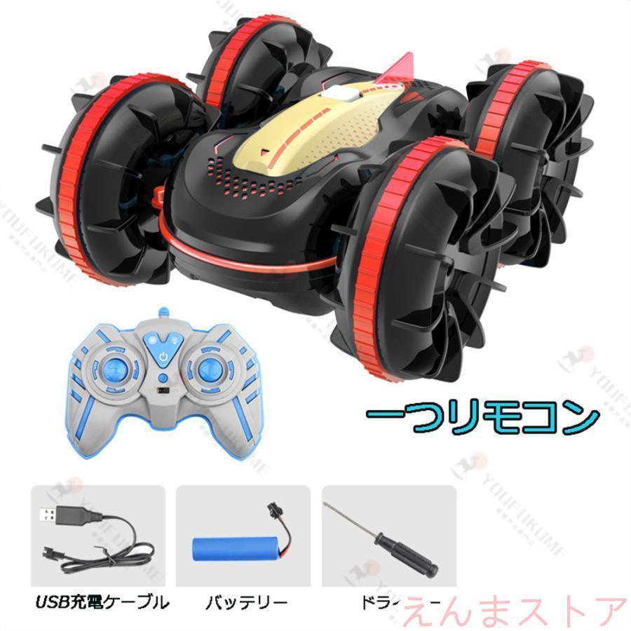 リモコンカー ラジコンカー 車おもちゃ ラジコン 自動車 こども向け スタントカー 水陸両用 オフロード 360度回転 誕生日 クリスマス プレゼント ギフト | ブランド登録なし | 17