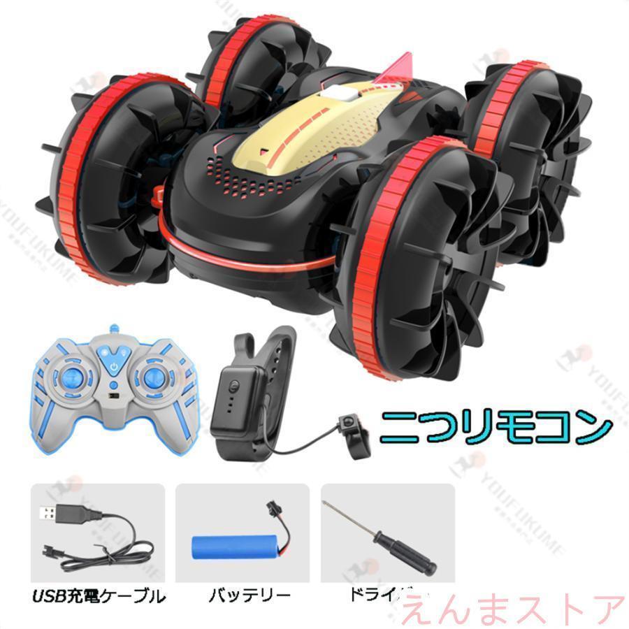 リモコンカー ラジコンカー 車おもちゃ ラジコン 自動車 こども向け スタントカー 水陸両用 オフロード 360度回転 誕生日 クリスマス プレゼント ギフト | ブランド登録なし | 19