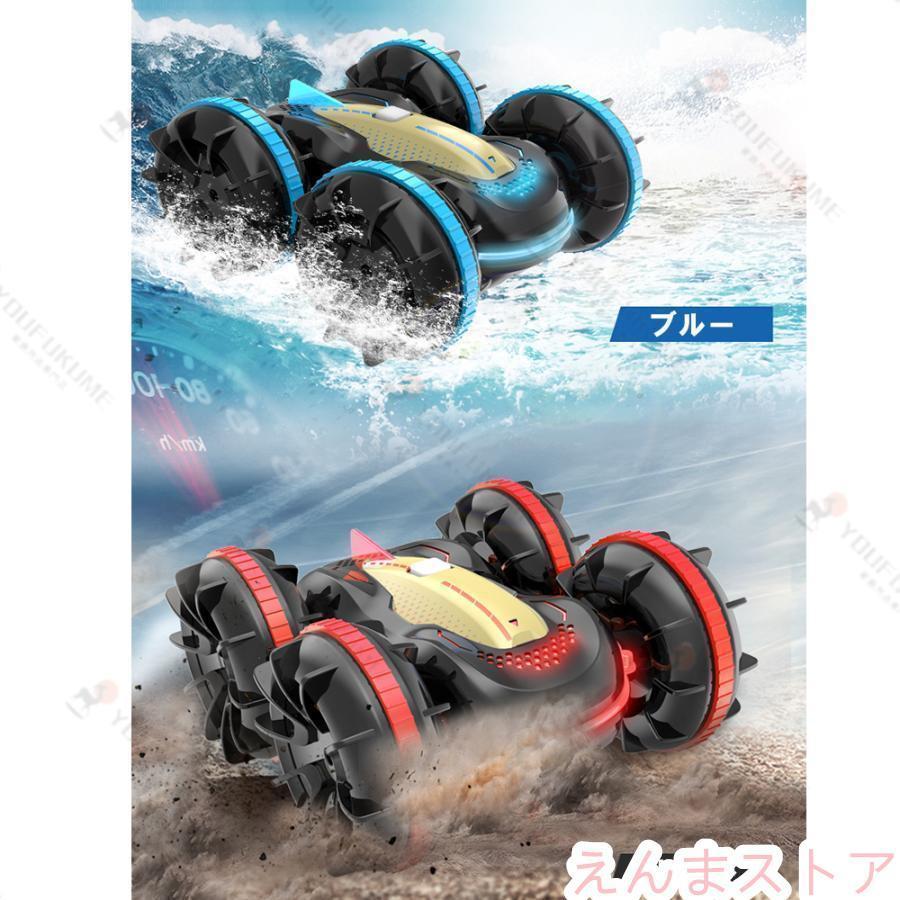 リモコンカー ラジコンカー 車おもちゃ ラジコン 自動車 こども向け スタントカー 水陸両用 オフロード 360度回転 誕生日 クリスマス プレゼント ギフト | ブランド登録なし | 03