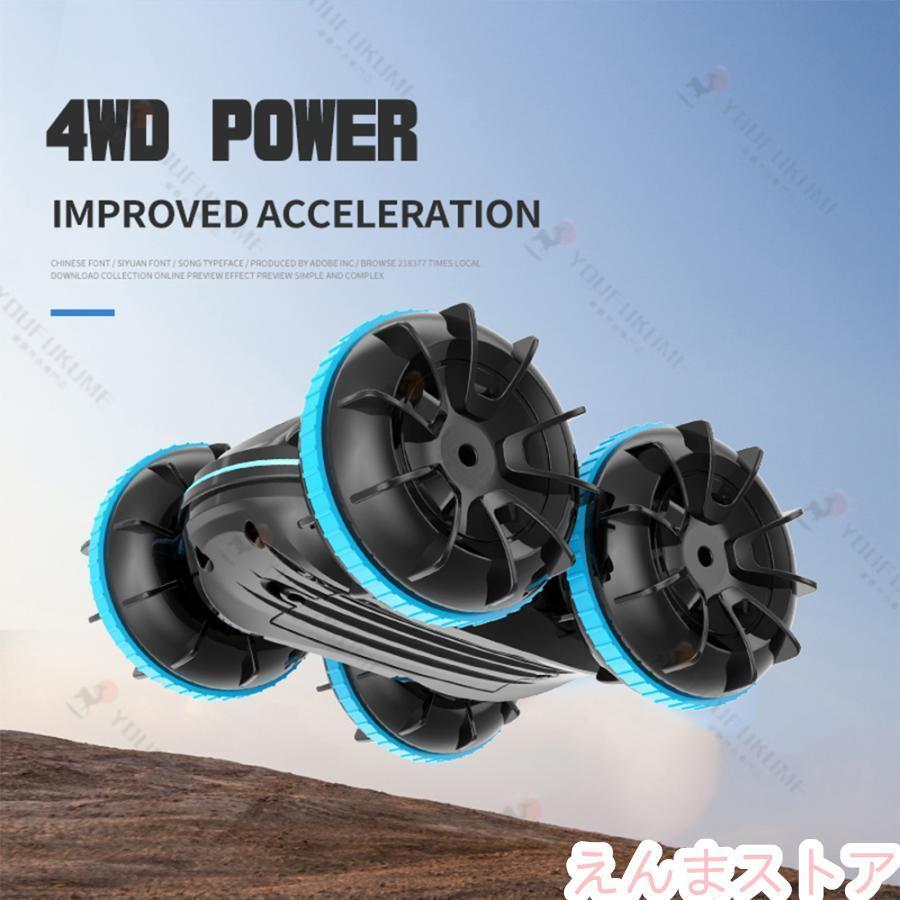 リモコンカー ラジコンカー 車おもちゃ ラジコン 自動車 こども向け スタントカー 水陸両用 オフロード 360度回転 誕生日 クリスマス プレゼント ギフト | ブランド登録なし | 04