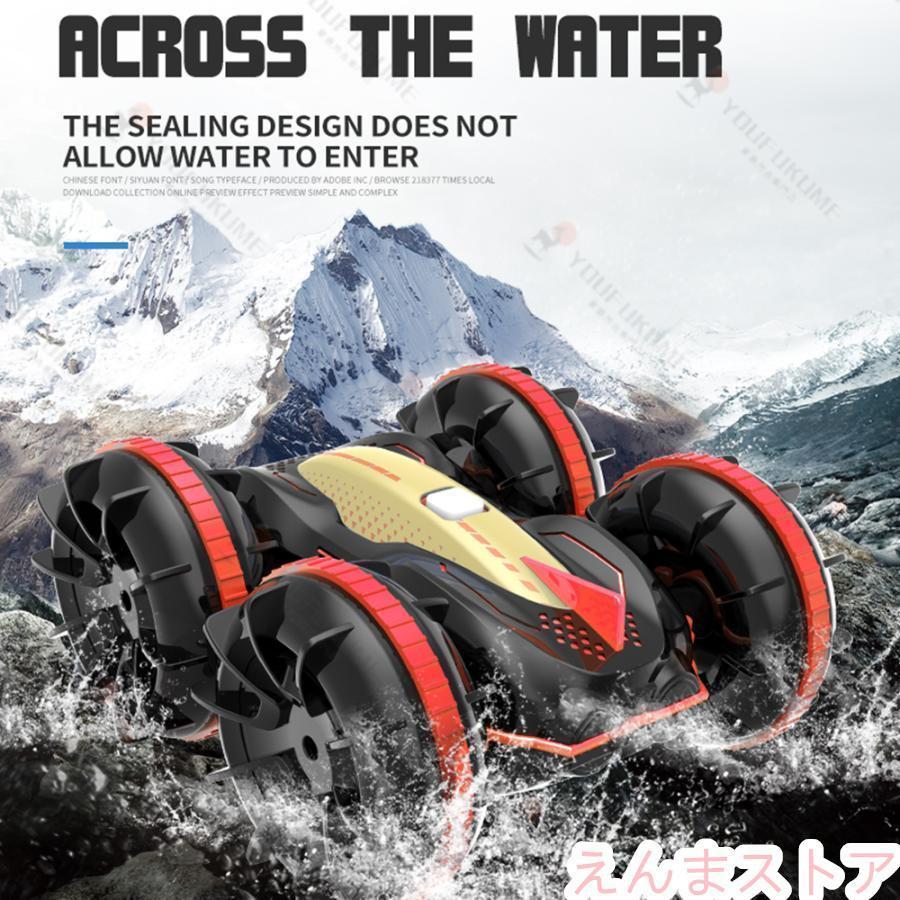 リモコンカー ラジコンカー 車おもちゃ ラジコン 自動車 こども向け スタントカー 水陸両用 オフロード 360度回転 誕生日 クリスマス プレゼント ギフト | ブランド登録なし | 05