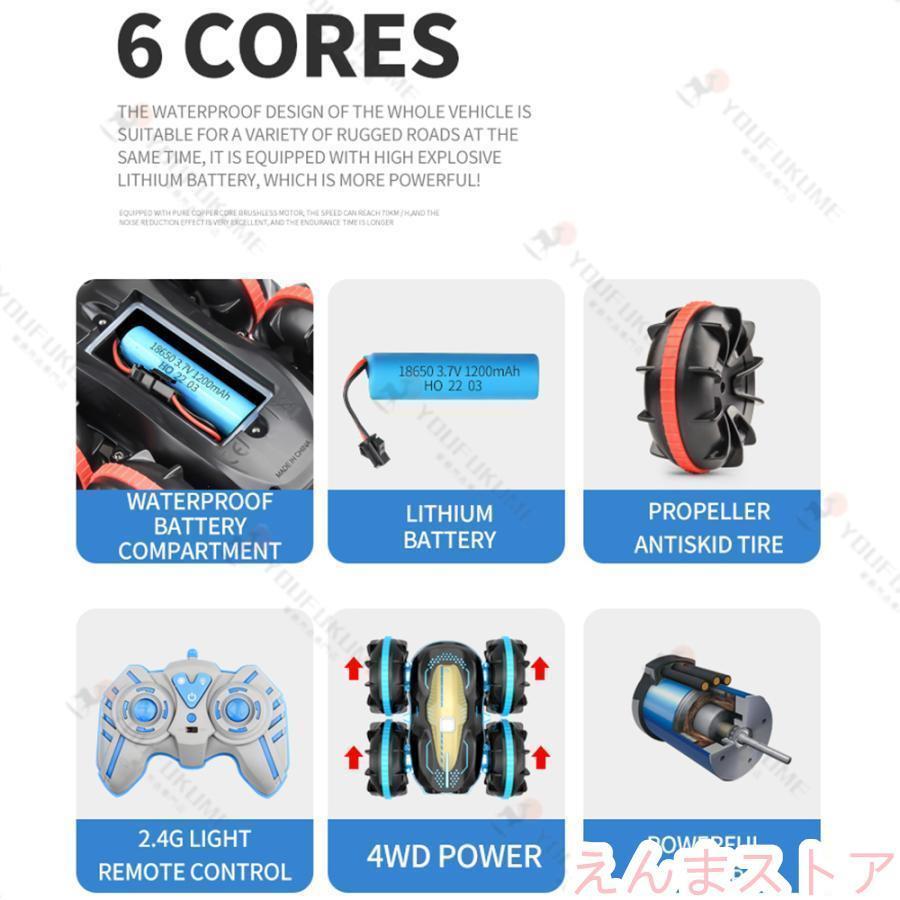 リモコンカー ラジコンカー 車おもちゃ ラジコン 自動車 こども向け スタントカー 水陸両用 オフロード 360度回転 誕生日 クリスマス プレゼント ギフト | ブランド登録なし | 06