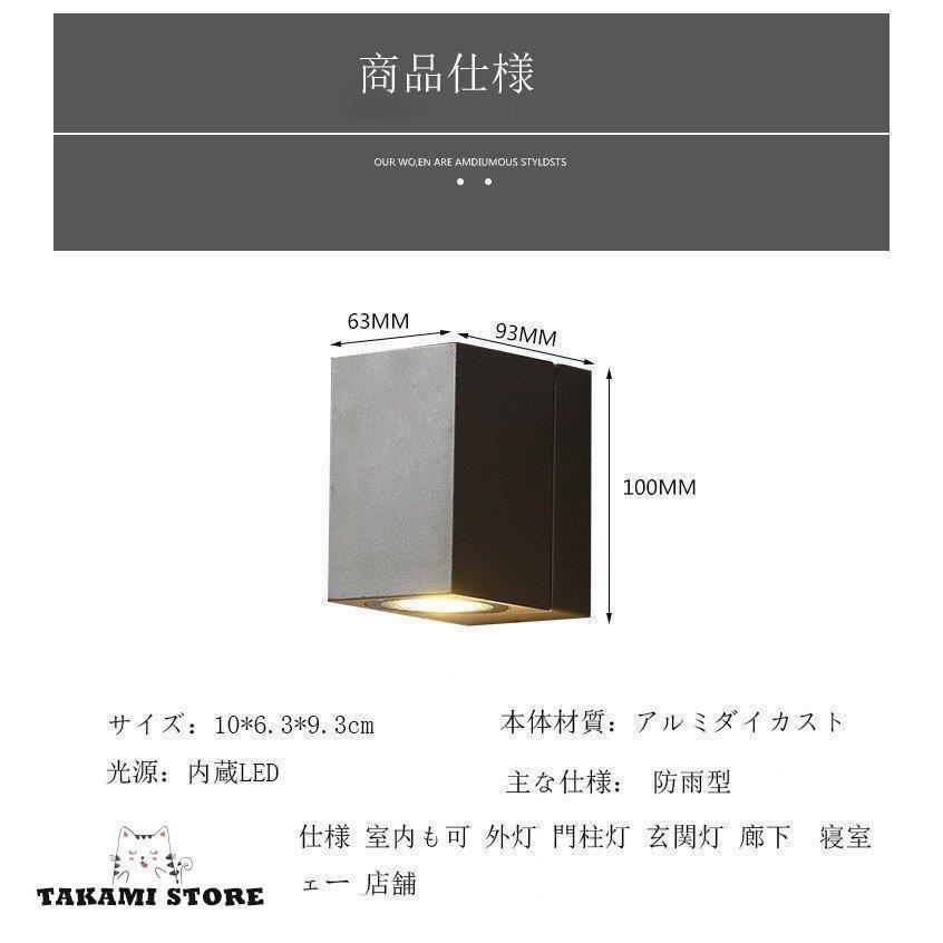 ウォールライト 壁掛け照明 玄関灯 防水 LED 北欧 壁掛けライト ブラケットライト 人感センサー レトロ おしゃれ 室内照明 インテリア 外灯 門灯 屋外照明 | ブランド登録なし | 05