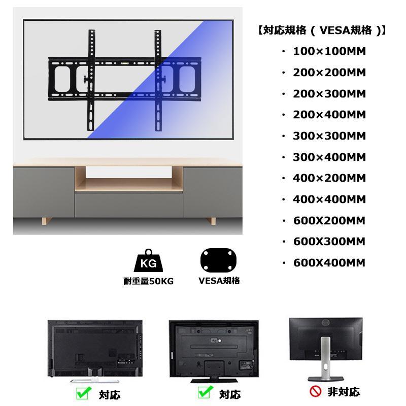 テレビ 壁掛け金具 テレビ壁掛け金具 65インチ 32-70型 対応 壁掛け アーム TV 壁 付け 伸縮 角度調整 TVセッター チルト 液晶 テレビ台 固定 設置 大型テレビ | ブランド登録なし | 02