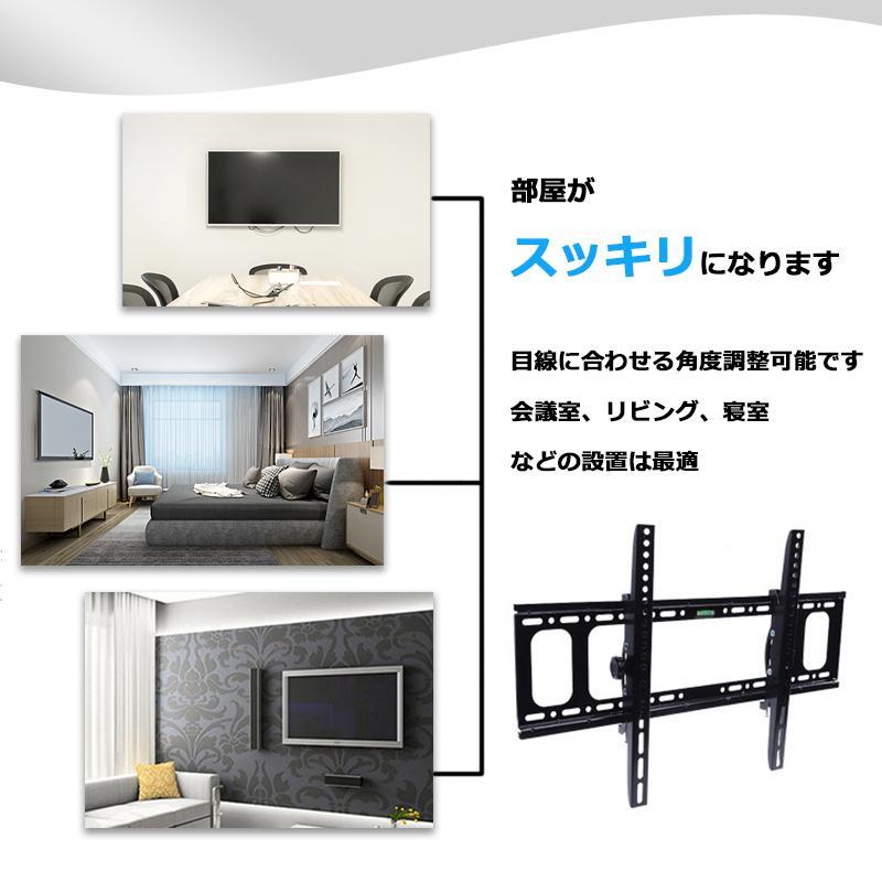テレビ 壁掛け金具 テレビ壁掛け金具 65インチ 32-70型 対応 壁掛け アーム TV 壁 付け 伸縮 角度調整 TVセッター チルト 液晶 テレビ台 固定 設置 大型テレビ | ブランド登録なし | 05