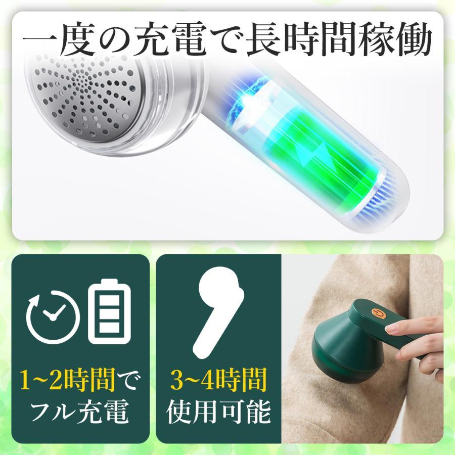 毛玉取り器 毛玉取り機 毛玉取り 毛玉クリーナー 電動毛玉取り USB コードレス 充電式 軽量 持ち運び　 |  | 10