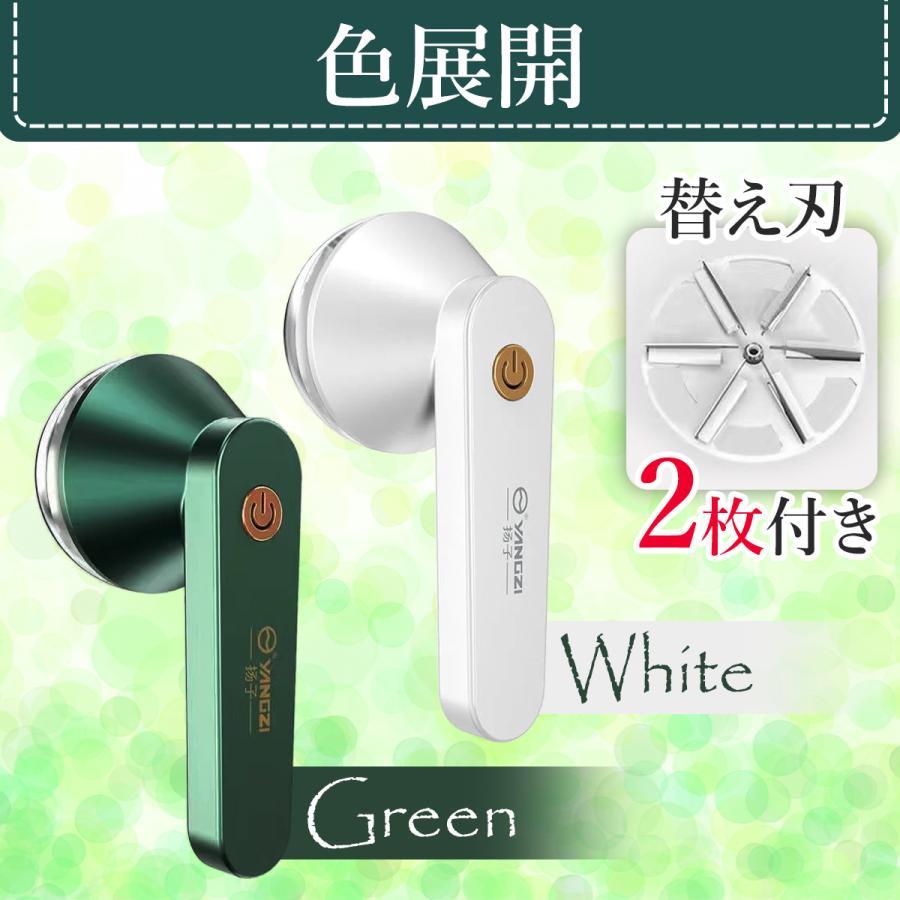 毛玉取り器 毛玉取り機 毛玉取り 毛玉クリーナー 電動毛玉取り USB コードレス 充電式 軽量 持ち運び　 |  | 13