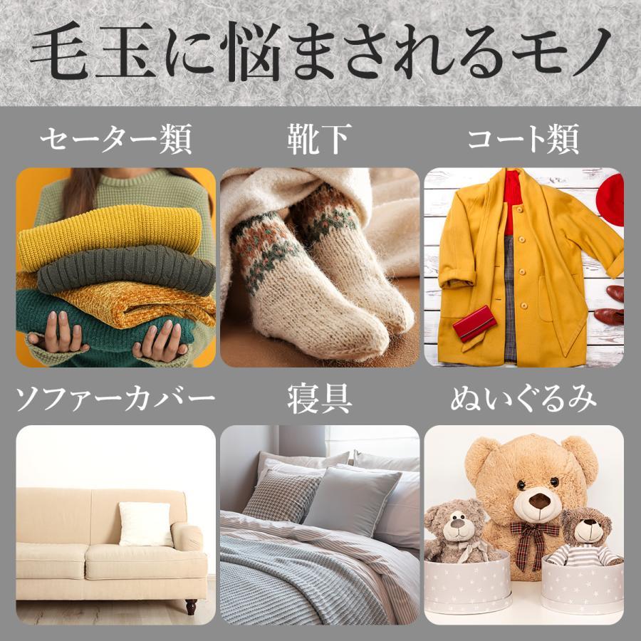 毛玉取り器 毛玉取り機 毛玉取り 毛玉クリーナー 電動毛玉取り USB コードレス 充電式 軽量 持ち運び　 |  | 01