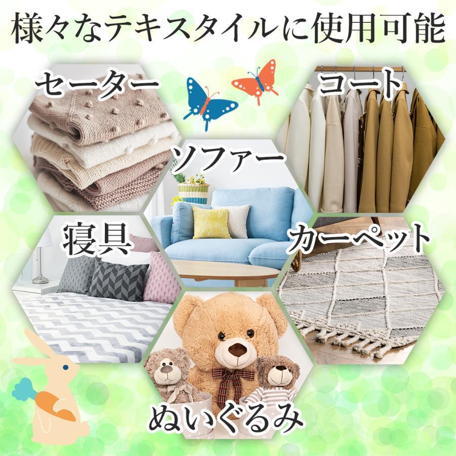 毛玉取り器 毛玉取り機 毛玉取り 毛玉クリーナー 電動毛玉取り USB コードレス 充電式 軽量 持ち運び　 |  | 07