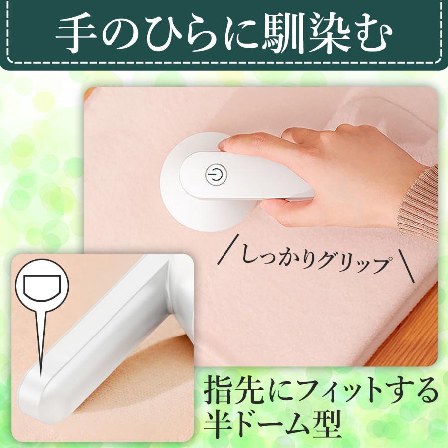 毛玉取り器 毛玉取り機 毛玉取り 毛玉クリーナー 電動毛玉取り USB コードレス 充電式 軽量 持ち運び　 |  | 08