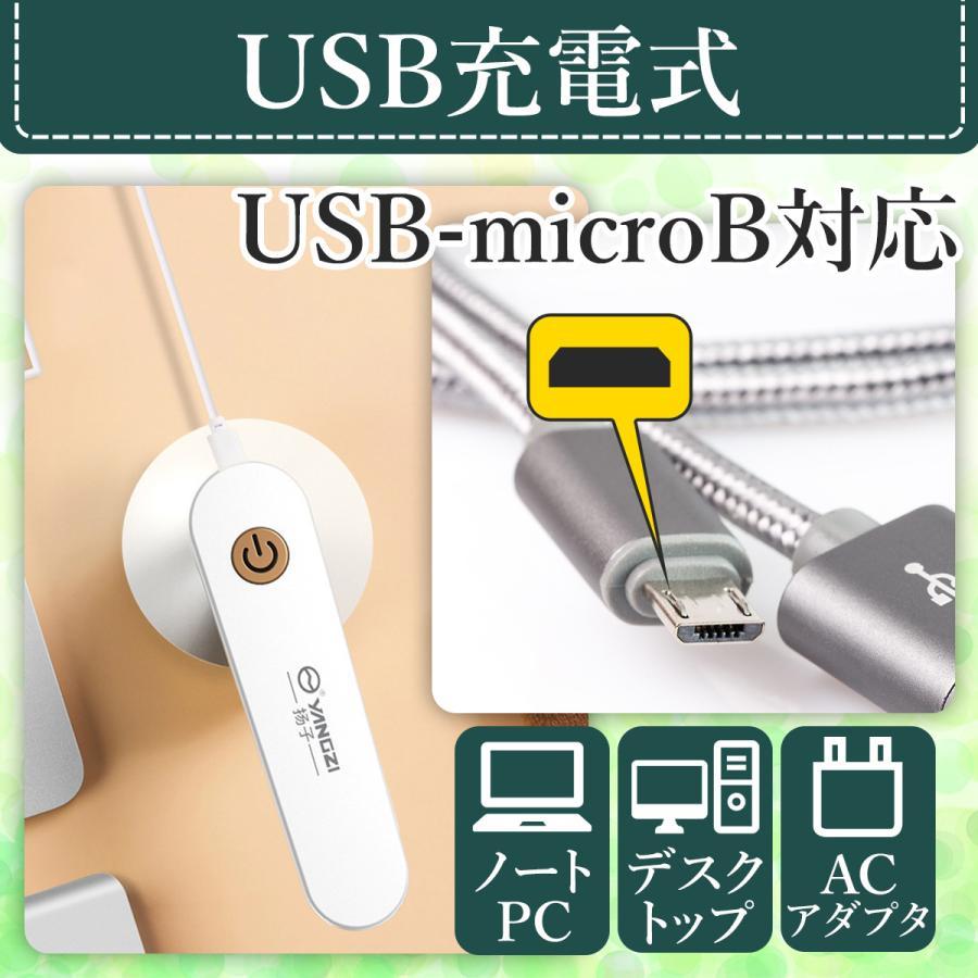 毛玉取り器 毛玉取り機 毛玉取り 毛玉クリーナー 電動毛玉取り USB コードレス 充電式 軽量 持ち運び　 |  | 09