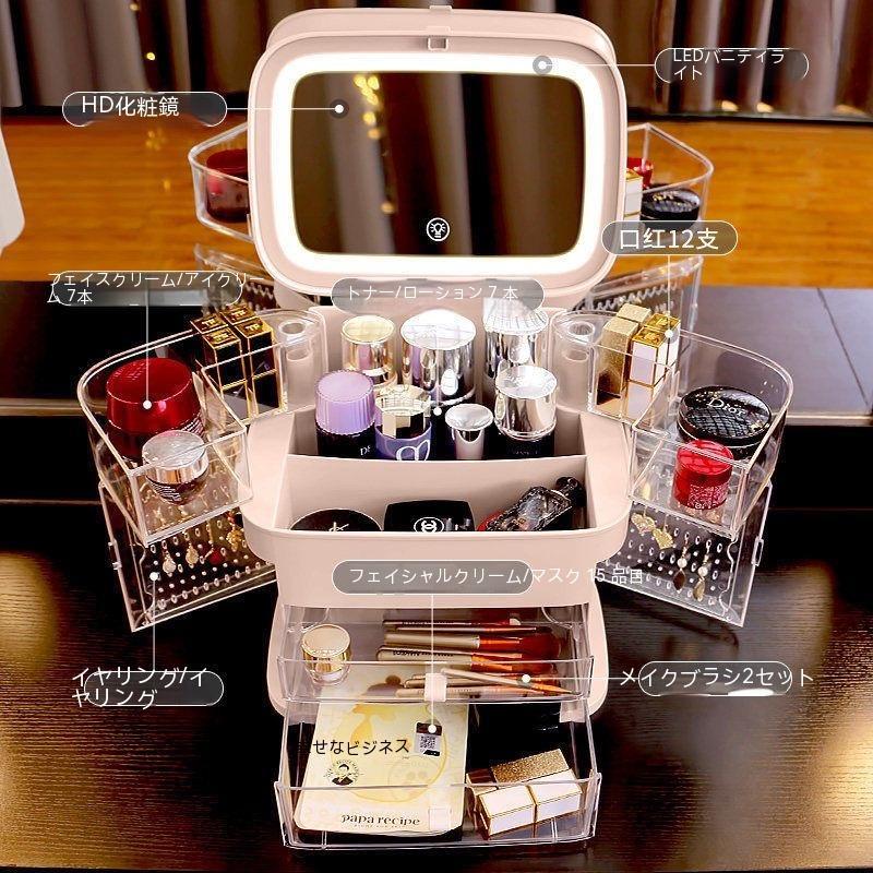 メイクボックス 鏡付き LEDライト付き 持ち運び メイクケース 大容量 化粧箱 化粧ボックス コスメボックス 化粧ポーチ メイクポーチ 化粧品収納 -1 |  | 01