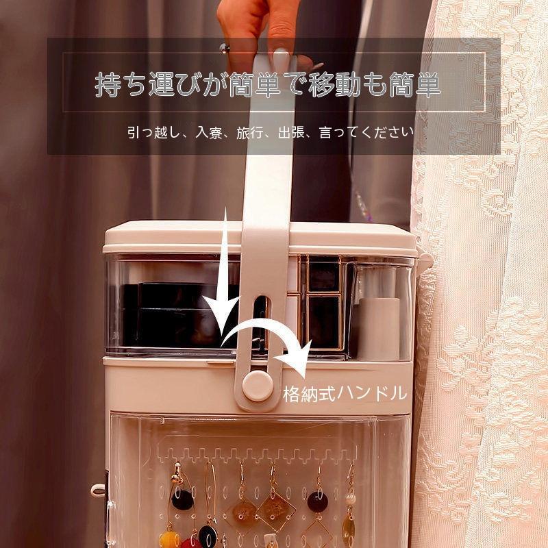 メイクボックス 鏡付き LEDライト付き 持ち運び メイクケース 大容量 化粧箱 化粧ボックス コスメボックス 化粧ポーチ メイクポーチ 化粧品収納 -1 |  | 02