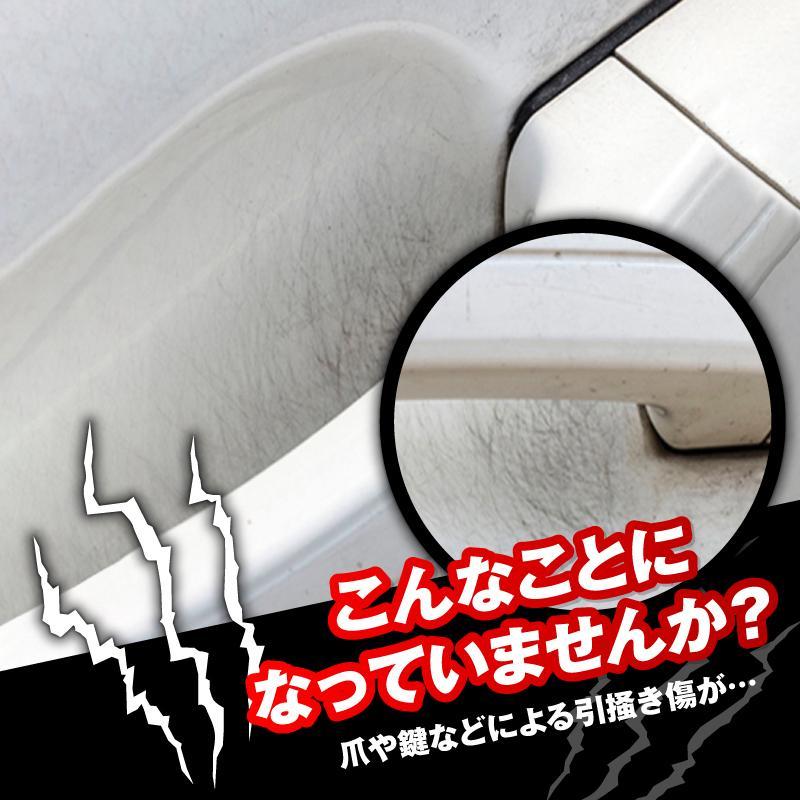 ドアハンドルプロテクター 傷防止 N-BOX スペーシア タント ムーブ など 4枚セット | ブランド登録なし