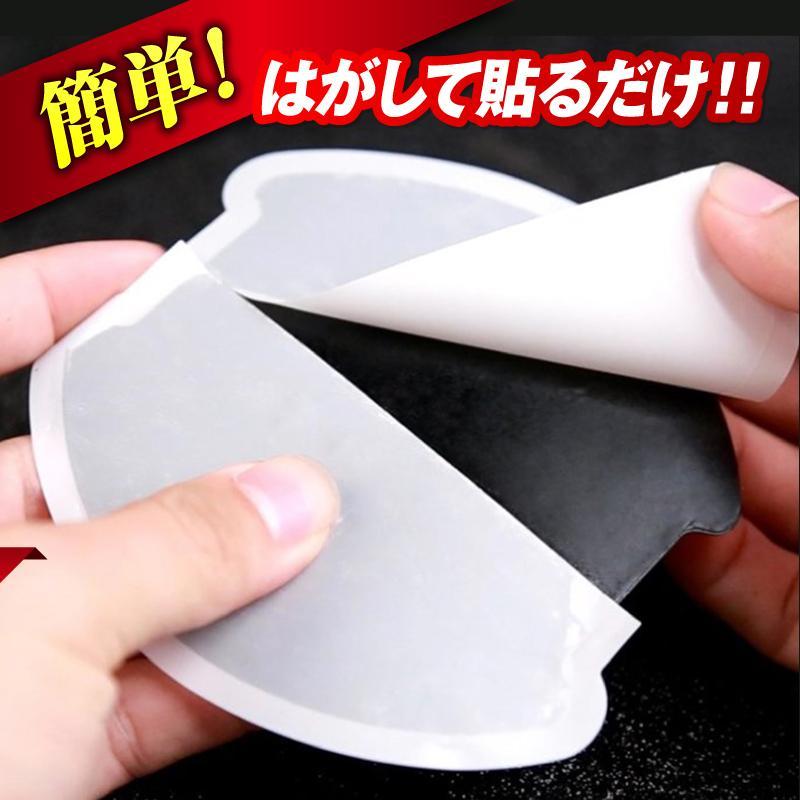 ドアハンドルプロテクター 傷防止 N-BOX スペーシア タント ムーブ など 4枚セット | ブランド登録なし | 02