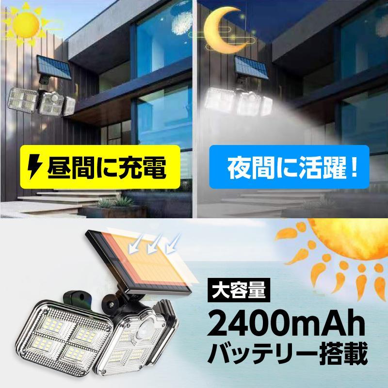 センサーライト 屋外 LED ソーラー 人感 防水 明るい 防犯ライト ガーデンライト 壁掛け 明暗センサー 3灯 | ブランド登録なし | 01