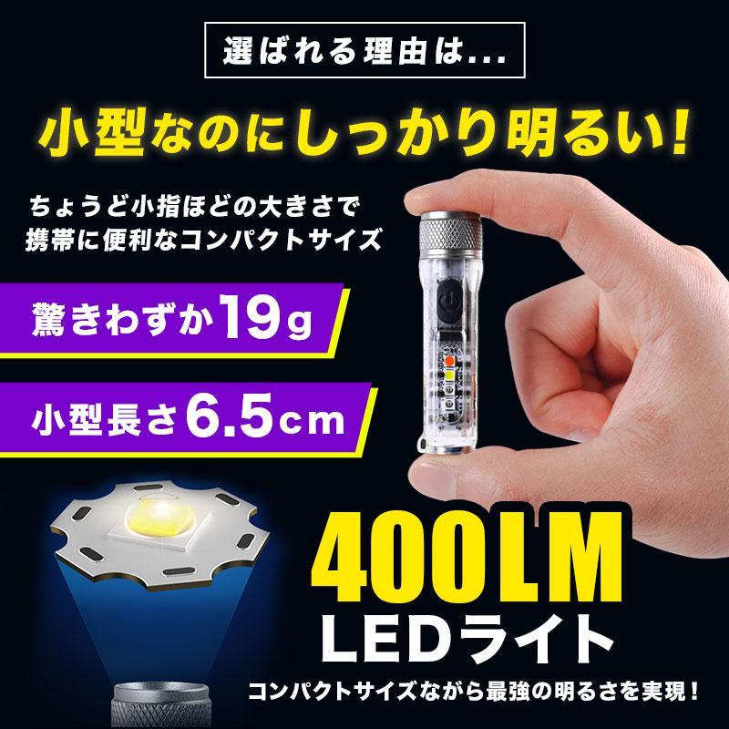 ハンディライト 懐中電灯 led 超強力 小型ライト 充電式 最強 防災 ミニ 携帯ライト 小型 キーホルダー USB 防水 明るい | ブランド登録なし | 01