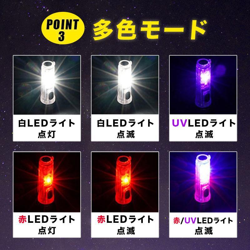 ハンディライト 懐中電灯 led 超強力 小型ライト 充電式 最強 防災 ミニ 携帯ライト 小型 キーホルダー USB 防水 明るい | ブランド登録なし | 04
