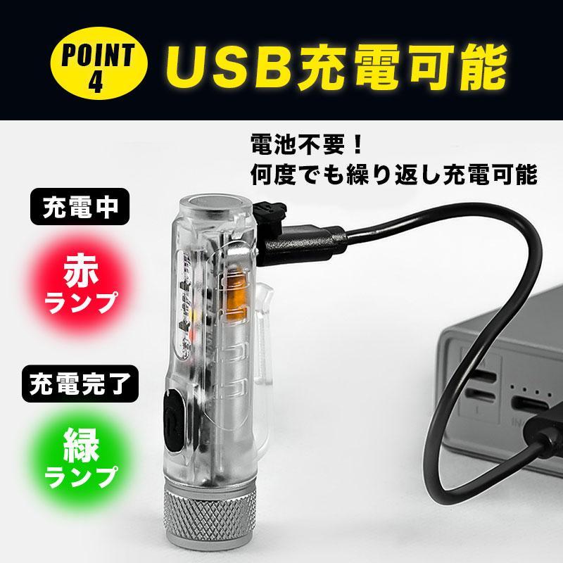 ハンディライト 懐中電灯 led 超強力 小型ライト 充電式 最強 防災 ミニ 携帯ライト 小型 キーホルダー USB 防水 明るい | ブランド登録なし | 05