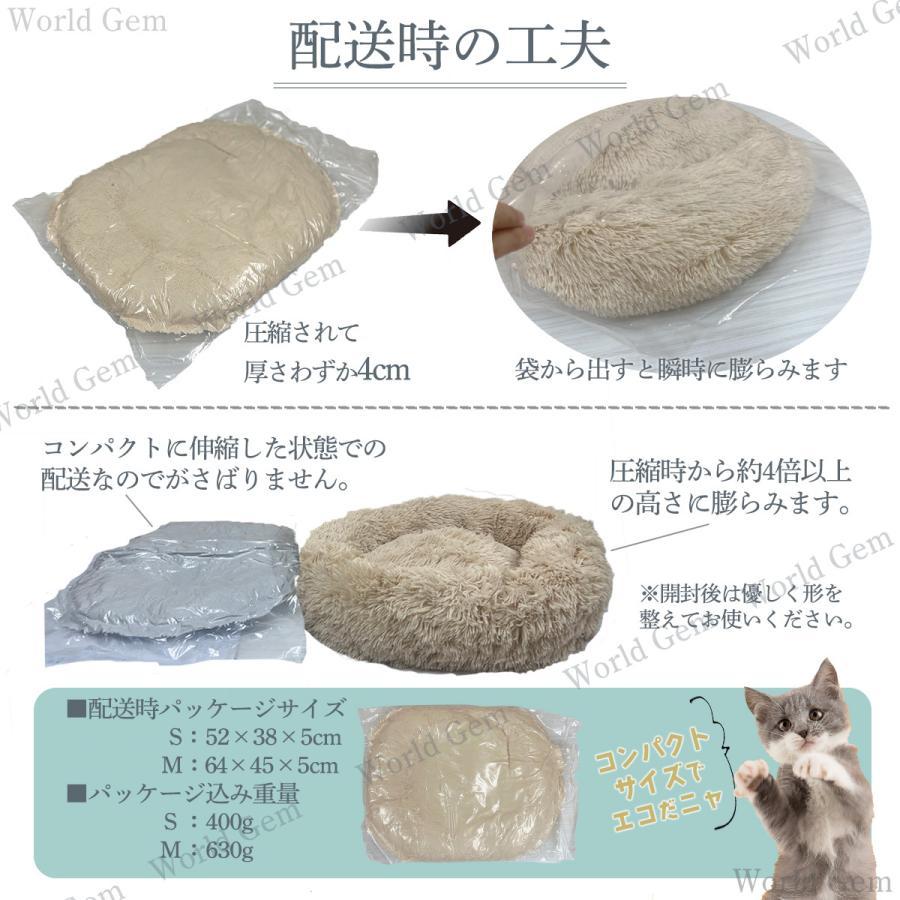 ペットベッド ベッド ペットマット 犬 猫 小型 小型犬 クッション 洗える ふわふわ ペット用品 ドーム型 ドーナツ 新生活 送料無料 | ブランド登録なし | 10