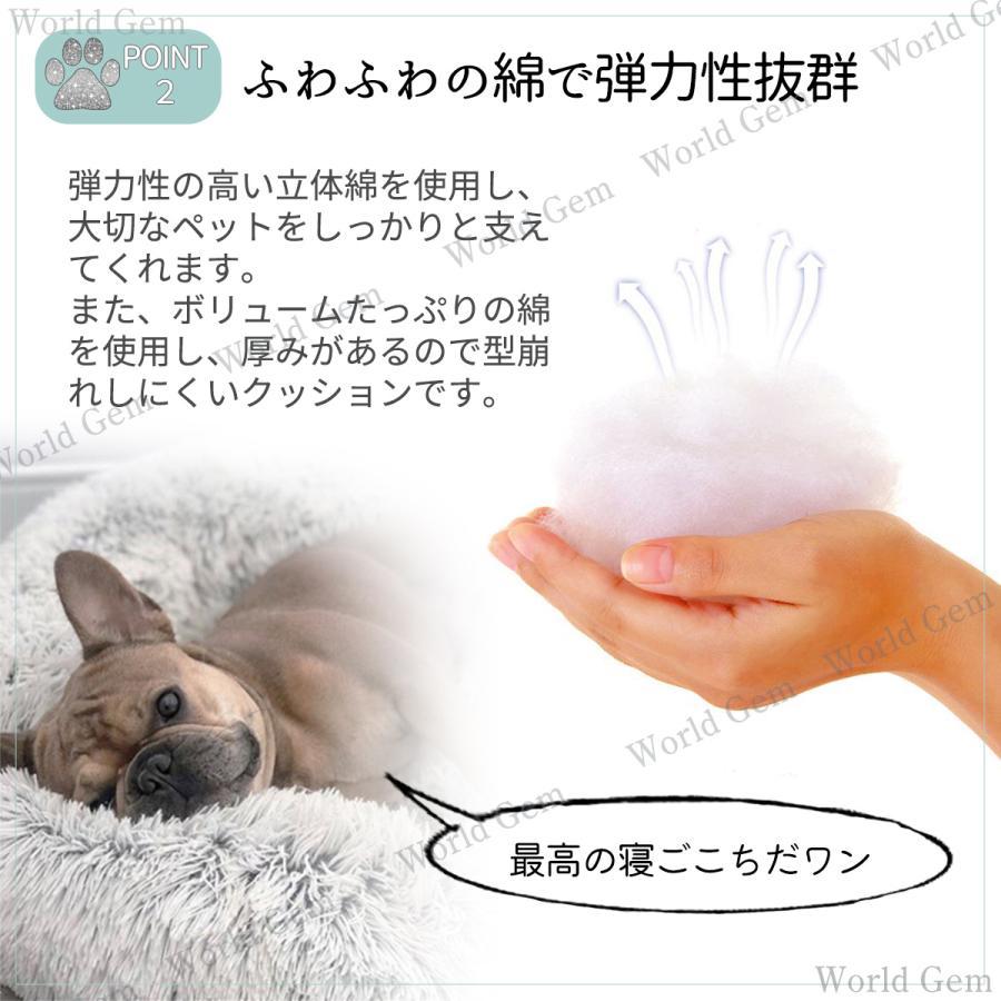 ペットベッド ベッド ペットマット 犬 猫 小型 小型犬 クッション 洗える ふわふわ ペット用品 ドーム型 ドーナツ 新生活 送料無料 | ブランド登録なし | 03