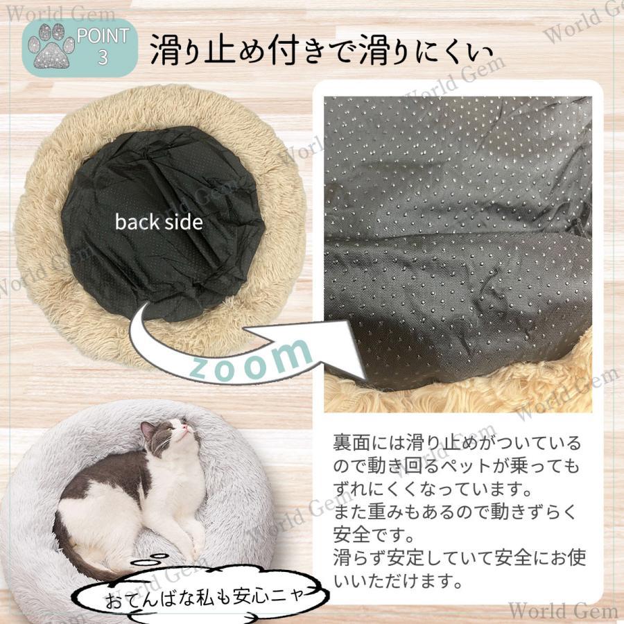 ペットベッド ベッド ペットマット 犬 猫 小型 小型犬 クッション 洗える ふわふわ ペット用品 ドーム型 ドーナツ 新生活 送料無料 | ブランド登録なし | 04